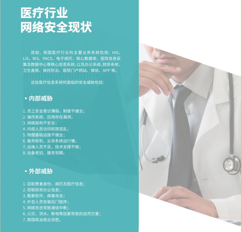 微信图片_20230810104203.png