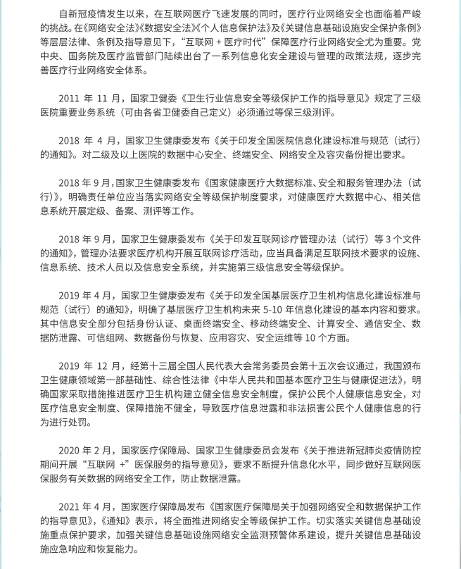 微信图片_20230810104323.png