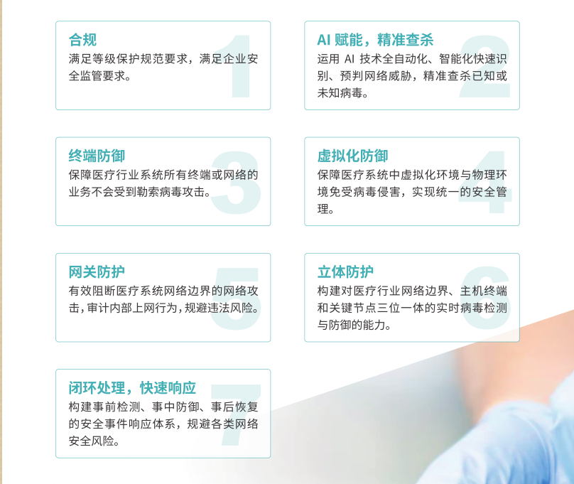 微信图片_20230810104741.png
