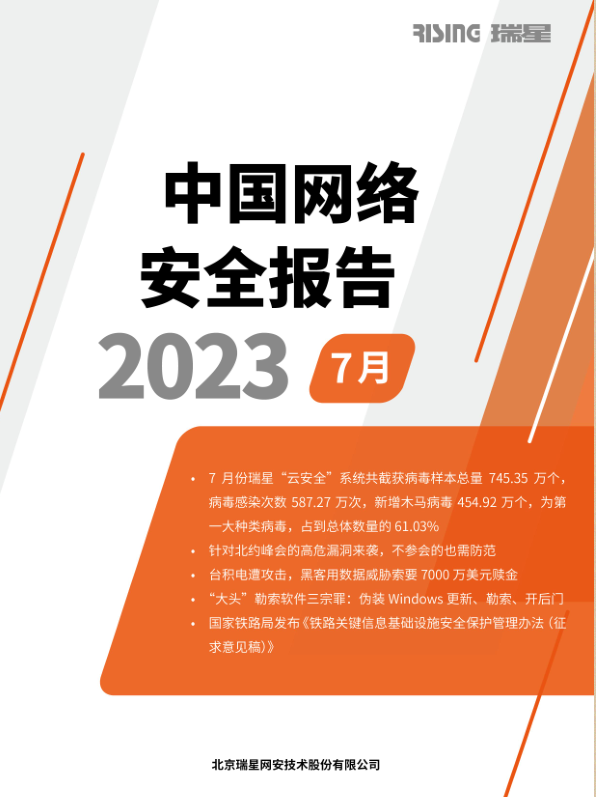 微信图片_20230819110326.png