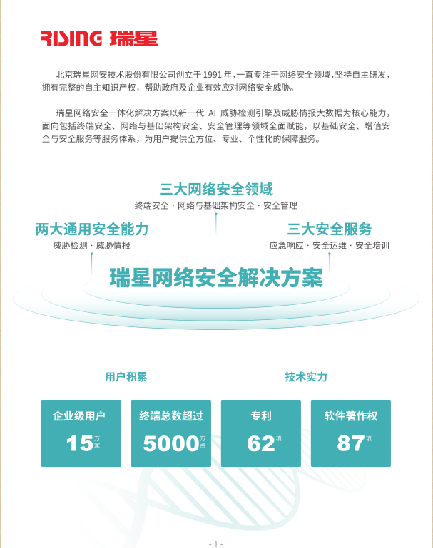 微信图片_20230823092316.png