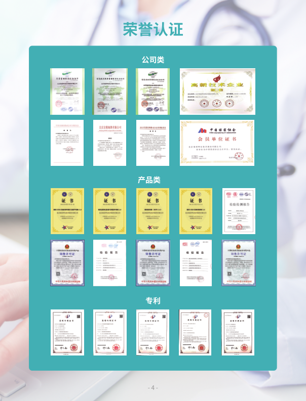 微信图片_20230823092407.png